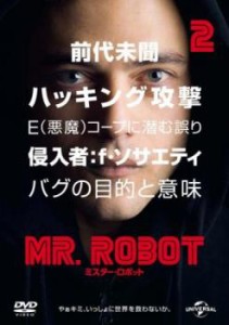 cs::ケース無:: MR.ROBOT ミスター・ロボット 2(第3話、第4話) 中古DVD レンタル落ち