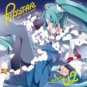 ケース無:: Heavenz POP★sTAR the VOCALOID Season 2  中古CD レンタル落ち