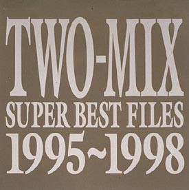 TWO-MIX SUPER BEST FILES 1995〜1998  中古CD レンタル落ち