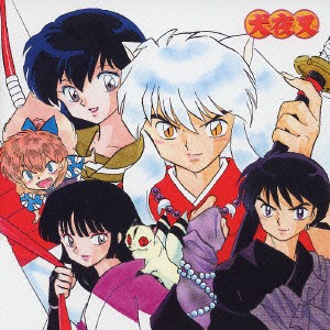 hitomi BEST OF INUYASHA ベスト オブ 犬夜叉 清風明月 犬夜叉テーマ全集 弐 通常盤  中古CD レンタル落ち