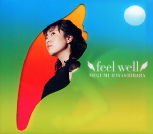 【ご奉仕価格】ケース無:: 林原めぐみ feel well 通常盤  中古CD レンタル落ち