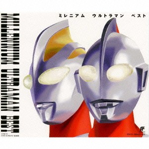 ミレニアム ウルトラマン ベスト 2CD 中古CD レンタル落ち