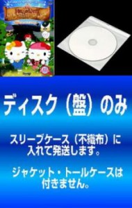 「売り尽くし」ケース無:: 【訳あり】ハローキティ りんごの森のミステリー 全4枚 1、2、3、4 中古DVD 全巻セット レンタル落ち