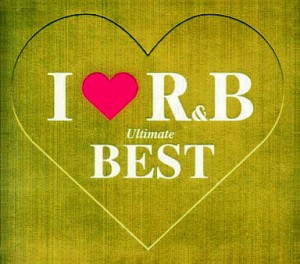 I Love R&B Ultimate Best アイ ラヴ R&B アルティメット ベスト  中古CD レンタル落ち