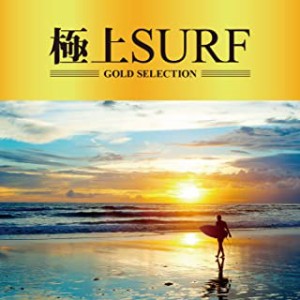 ケース無:: 極上 SURF 中古CD レンタル落ち