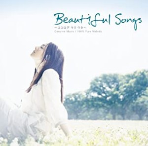Melee Beautiful Songs ココロデ キク ウタ Vol.2  中古CD レンタル落ち