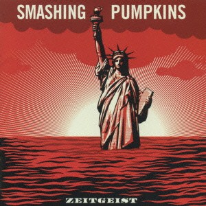 ケース無:: Smashing Pumpkins ツァイトガイスト  中古CD レンタル落ち