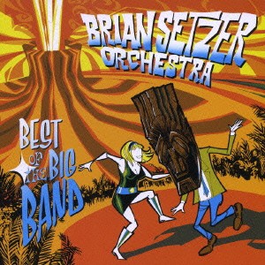 Brian Setzer Orchestra ベスト・オブ・ザ・ビッグ・バンド  中古CD レンタル落ち