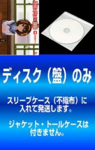 【訳あり】涼宮ハルヒの憂鬱 第2期 全8枚 4 笹の葉ラプソディ〜5.999999 涼宮ハルヒの溜息 V 最終 ※ディスクのみ 中古DVD 全巻セット レ