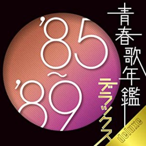 ケース無:: C-C-B 青春歌年鑑 デラックス ’85〜’89 :2CD 中古CD レンタル落ち