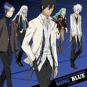 飯田利信 家庭教師 ヒットマンREBORN! キャラクターアルバム SONG BLUE rivale  中古CD レンタル落ち