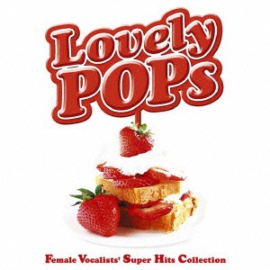 ケース無:: 松田聖子 LOVELY POPS 2CD 中古CD レンタル落ち