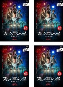 ストレンジャー・シングス 未知の世界 シーズン1 全4枚 第1話〜第8話 最終 中古DVD 全巻セット レンタル落ち