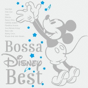 小野リサ Bossa Disney Best ボッサ・ディズニー・ベスト  中古CD レンタル落ち