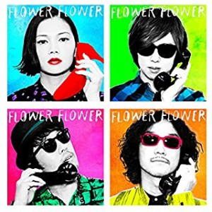 【ご奉仕価格】ケース無:: FLOWER FLOWER スポットライト 通常盤  中古CD レンタル落ち