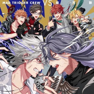 ケース無:: ヨコハマ・ディビジョン「MAD TRIGGER CREW」 MAD TRIGGER CREW VS 麻天狼  中古CD レンタル落ち