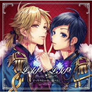 LIP × LIP どっちのkissか、選べよ。 通常盤  中古CD レンタル落ち