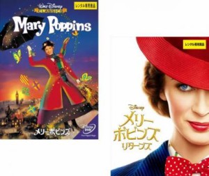 メリー・ポピンズ 全2枚  + リターンズ【字幕】 中古DVD セット 2P レンタル落ち