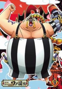 ONE PIECE ワンピース 20thシーズン ワノ国編 R-9(第927話〜第930話) 中古DVD レンタル落ち