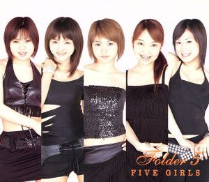 Folder5 FIVE GIRLS  中古CD レンタル落ち