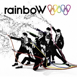 ジャニーズWEST rainboW 通常盤 中古CD レンタル落ち