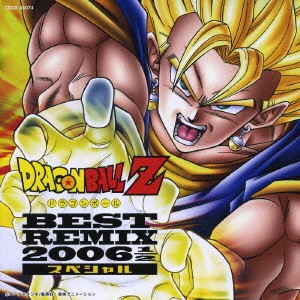 【ご奉仕価格】ケース無:: 影山ヒロノブ ドラゴンボールZ BEST REMIX 2006 1/2 スペシャル  中古CD レンタル落ち