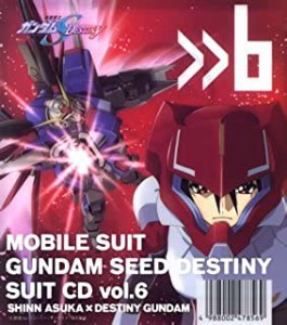 柿島伸次 機動戦士ガンダムSEED DESTINY SUIT CD vol.6 シン・アスカ×デスティニー  中古CD レンタル落ち