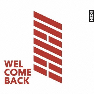 iKON WELCOME BACK 通常盤  中古CD レンタル落ち