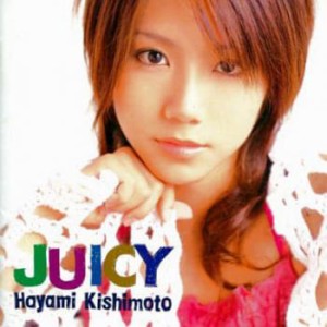 岸本早未 JUICY 通常盤  中古CD レンタル落ち