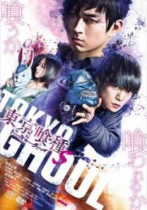 【ご奉仕価格】東京喰種 トーキョーグール S 中古DVD レンタル落ち