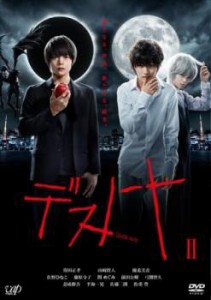 DEATH NOTE デスノート 2(第3話、第4話) 中古DVD レンタル落ち