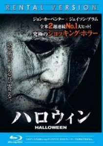 ハロウィン 2018 ドンキの通販｜au PAY マーケット