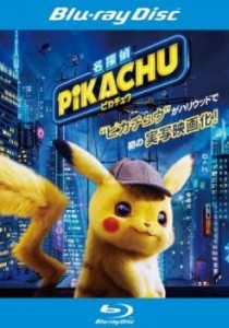 ポケモン 映画 ブルーレイの通販 Au Pay マーケット