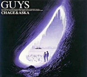 ケース無:: CHAGE & ASKA GUYS  中古CD レンタル落ち