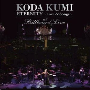 【ご奉仕価格】ケース無:: 倖田來未 KODA KUMI ETERNITY Love & Songs at Billboard Live 限定版  中古CD レンタル落ち