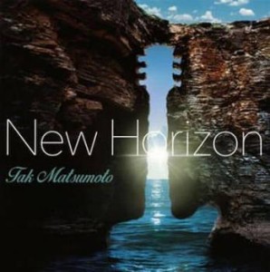 松本孝弘 New Horizon  中古CD レンタル落ち