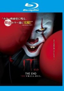 IT イット THE END それ が見えたら、終わり。 ブルーレイディスク 中古BD レンタル落ち