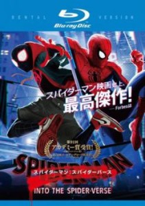 スパイダーマン マイルス モラレスの通販｜au PAY マーケット