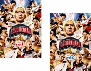 HITOSHI MATSUMOTO Presents ドキュメンタル シーズン4 全2枚 第1回〜第5回 最終 中古DVD 全巻セット 2P レンタル落ち