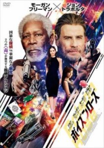 【ご奉仕価格】ポイズンローズ 中古DVD レンタル落ち