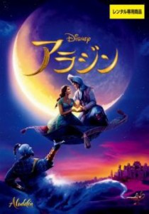 アラジン 実写版 中古DVD レンタル落ち