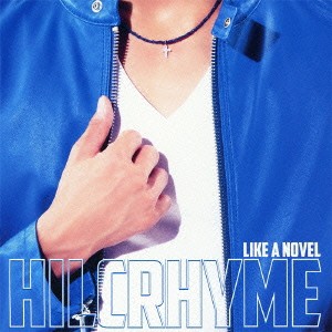 Hilcrhyme LIKE A NOVEL 通常盤  中古CD レンタル落ち