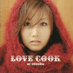 ケース無:: 大塚愛 LOVE COOK  中古CD レンタル落ち