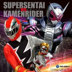 【ご奉仕価格】ケース無:: 幡野智宏 CDツイン スーパー戦隊 VS 仮面ライダー 2CD 中古CD レンタル落ち