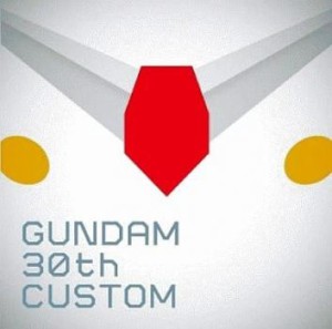 Jazztronik feat.Mika Arisaka GUNDAM 30th CUSTOM  中古CD レンタル落ち