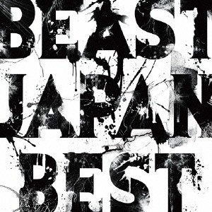 【ご奉仕価格】ケース無:: Beast BEAST JAPAN BEST 通常盤  中古CD レンタル落ち