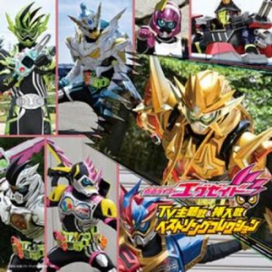 三浦大知 仮面ライダー エグゼイド TV主題歌&挿入歌 ベストソングコレクション  中古CD レンタル落ち