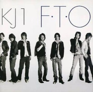 【ご奉仕価格】ケース無:: 関ジャニ∞ KJ1 F・T・O CD+DVD 初回限定盤  中古CD レンタル落ち