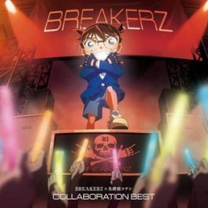 ケース無:: BREAKERZ BREAKERZ×名探偵コナン COLLABORATION BEST  中古CD レンタル落ち