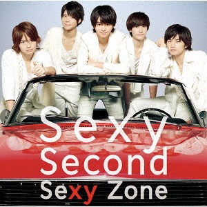 ケース無:: Sexy Zone Sexy Second 通常盤  中古CD レンタル落ち